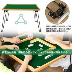 麻雀卓 折りたたみ式 麻雀台 マージャン卓 軽量 安定性 80×80×46cmの画像