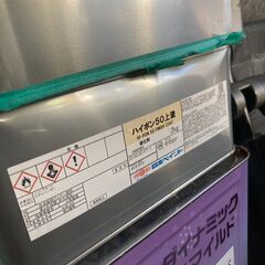 塗料・ペンキ　高級塗料　ハイポン50の画像