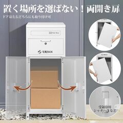 宅配ボックス 大容量 一戸建て用 屋外 防水 郵便ポスト一体型 盗難防止 両開き扉 組み立て不要 個人宅用 宅配BOX 案内ステッカー付き　新品の画像