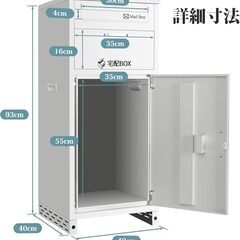 宅配ボックス 大容量 一戸建て用 屋外 防水 郵便ポスト一体型 盗難防止 両開き扉 組み立て不要 個人宅用 宅配BOX 案内ステッカー付き　新品の画像