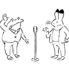 一緒に漫才しませんか？