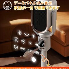 セラミックヒーター電気ヒーター 温風 換気·循環 3段階 タイマー機能 大風量 高さ調整 PSE認証済 日本語説明書 ホワイト 新品の画像