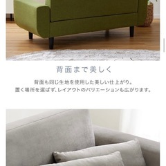 𝐋𝐎𝐖𝐘𝐀  ソファの画像