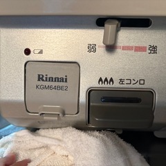 リンナイ　都市ガス　KGM64BE2L ガスコンロ　ガステーブルの画像