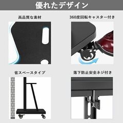 テレビスタンド 壁寄せ キャスター付き 自立式スタンド 双柱設計 2段棚付き 高さ調節可能 32～75インチ液晶テレビ対応 最大耐荷重60kg  新品の画像