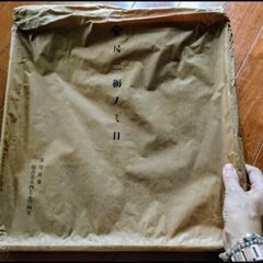 レア品!特許取得　山富・讃岐漆器　　Hana🌸の画像