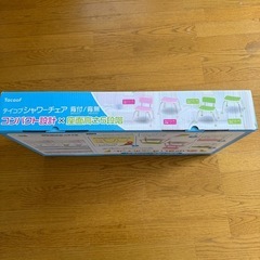 テイコブ　シャワーチェアー　背付き　 BSOC01-PKの画像