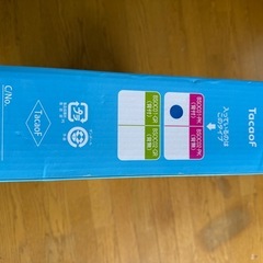 テイコブ　シャワーチェアー　背付き　 BSOC01-PKの画像