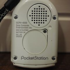 ポケットステーション（白）　初代プレステ　【動作確認済み】の画像