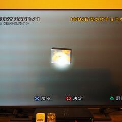 ポケットステーション（白）　初代プレステ　【動作確認済み】の画像