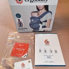 (美品)ergobaby OMNI360抱っこ紐の画像