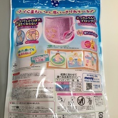 ムーニー　水あそびパンツ　Mの画像
