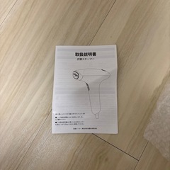 スチームアイロンの画像