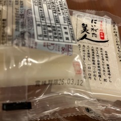 新潟の切り餅の画像