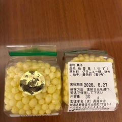 新潟の切り餅の画像