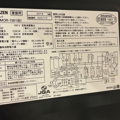 【0円・12/18引取限定】電子レンジ（動作良好・中に少し汚れあり） の画像