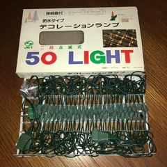 シンボルツリーをライトアップの画像