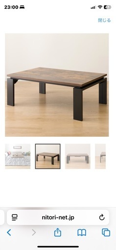 ダイニングテーブル 収納付き イスx3