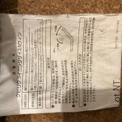 ニトリ 首リクライニング座椅子(NウィンDGY)　　の画像