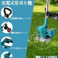 草刈り機 充電式 最新昇級型 電動草刈り機 2000mAh大容量バッテリー2個 18000rpm高回転数 PSE認証済み 新品の画像
