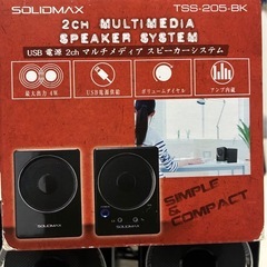 SOLIDMAX 2chマルチメディアスピーカーシステムの画像