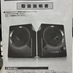 SOLIDMAX 2chマルチメディアスピーカーシステムの画像