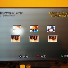 ポケットステーション（クリア）　初代プレステ　【動作確認済み】の画像