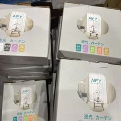 新品 訳あり カーテン 2枚セット 1枚セット 遮光カーテン レースカーテン 遮光 1級 北欧 UVカット レース 断熱 遮熱 遮音無地　仕入れ　問屋価格　卸価格　倒産品　まとめ買い歓迎　卸　おろし　卸し　アマゾン　amazon　引き上げ品　倒産品　ネット商材　フリマ商材　景品　コンペ　忘年会　新年会　クリスマス会　新品　未使用の画像