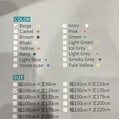 新品 訳あり カーテン 2枚セット 1枚セット 遮光カーテン レースカーテン 遮光 1級 北欧 UVカット レース 断熱 遮熱 遮音無地　仕入れ　問屋価格　卸価格　倒産品　まとめ買い歓迎　卸　おろし　卸し　アマゾン　amazon　引き上げ品　倒産品　ネット商材　フリマ商材　景品　コンペ　忘年会　新年会　クリスマス会　新品　未使用の画像