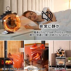 ストーブファン 6ブレード【最新型・暖炉用】電源不要 組み立て不要 自動 静音 省エネ 暖房効率向上 薪ストーブファン/石油/エコ/キャンプ用ストーブ対応 日本語説明書 温度計付き（ブラック）の画像