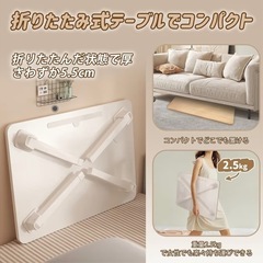 【新品です】折り畳みローテーブルの画像