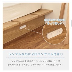 ベッドフレーム グレー ダブルの画像