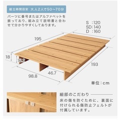 ベッドフレーム グレー ダブルの画像