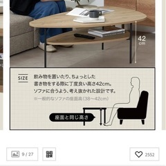 リビングテーブル 木目調 三角形 [幅120]  LOWYAの画像