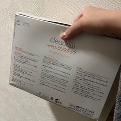 コンタクト洗浄液の画像