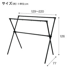 物干し竿の画像
