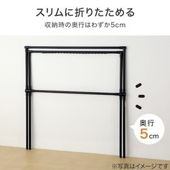 物干し竿の画像