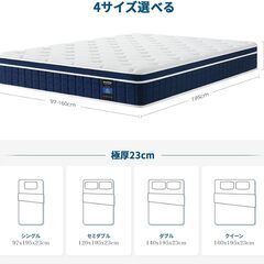 マットレス ダブル ポケットコイル マットレス専門ブランド 高反発マットレス 極厚23cm 新品の画像