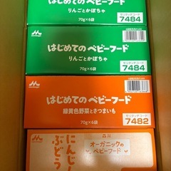 【決まりました】森永　野菜とフルーツのゼリー飲料　の画像