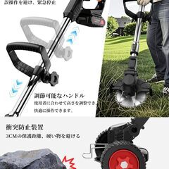 草刈り機 充電式 高性能 21V 4000mAhのバッテリー総容量 強力電動草刈り機  多替刃付き 日本語説明書付き 新品の画像