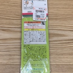 【新品未使用】新幹線 マルチクリップ ホルダー はやぶさ 電車の画像