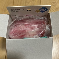 ピジョン　電動さく乳器の画像