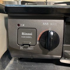 ガスコンロの画像