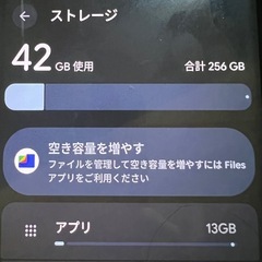 Google pixel7pro256GB SIMフリーの画像