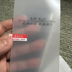 Google pixel7pro256GB SIMフリーの画像