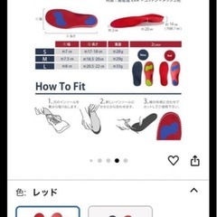 子供用　インソール　偏平足・内外反足・Ｏ脚・Ｘ脚　Sサイズの画像