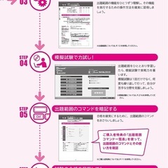 【新品未使用】MOS Excel 365&2019 Expert CDROM付きの画像