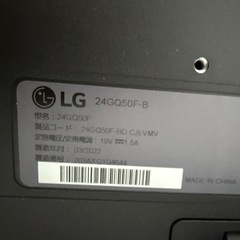 LG モニターの画像