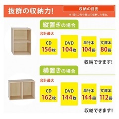 カラーボックス　3段　2段　ベージュ　５個の画像