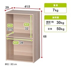 カラーボックス　3段　2段　ベージュ　５個の画像